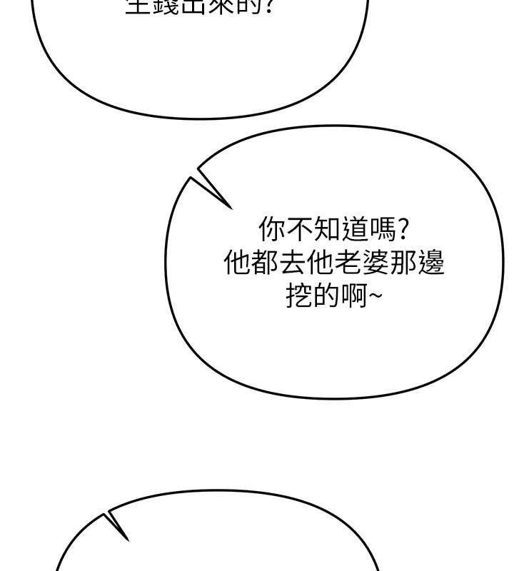 第63话-把诱人的阿姨变成性奴