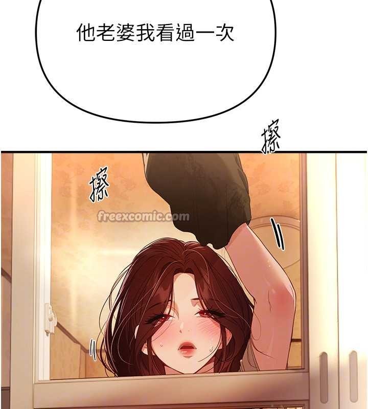第63话-把诱人的阿姨变成性奴