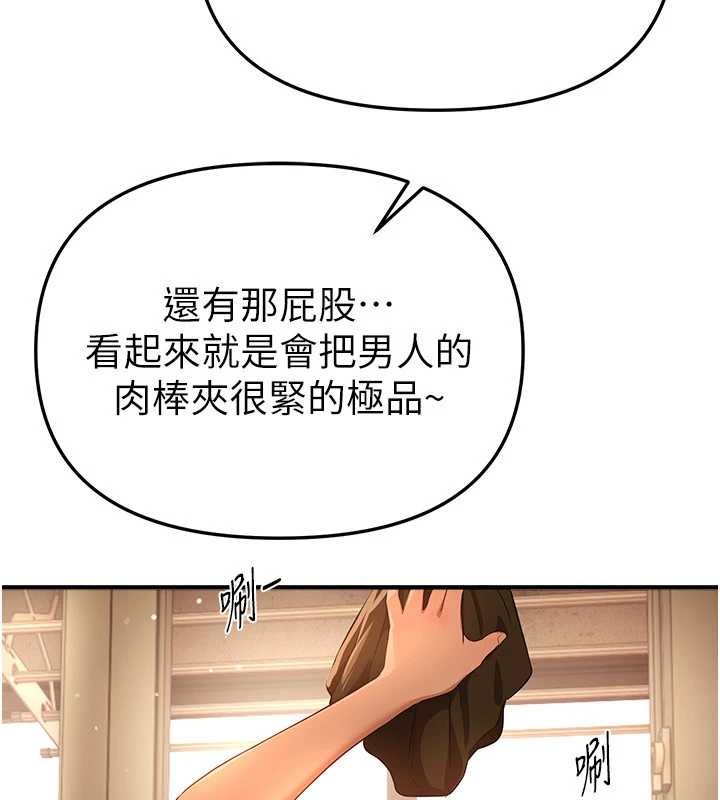 第63话-把诱人的阿姨变成性奴