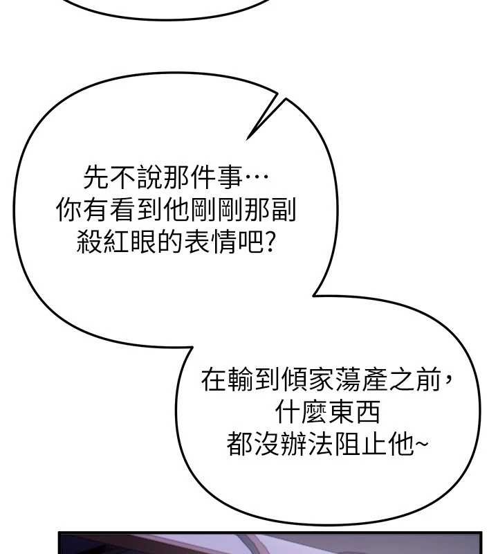 第63话-把诱人的阿姨变成性奴