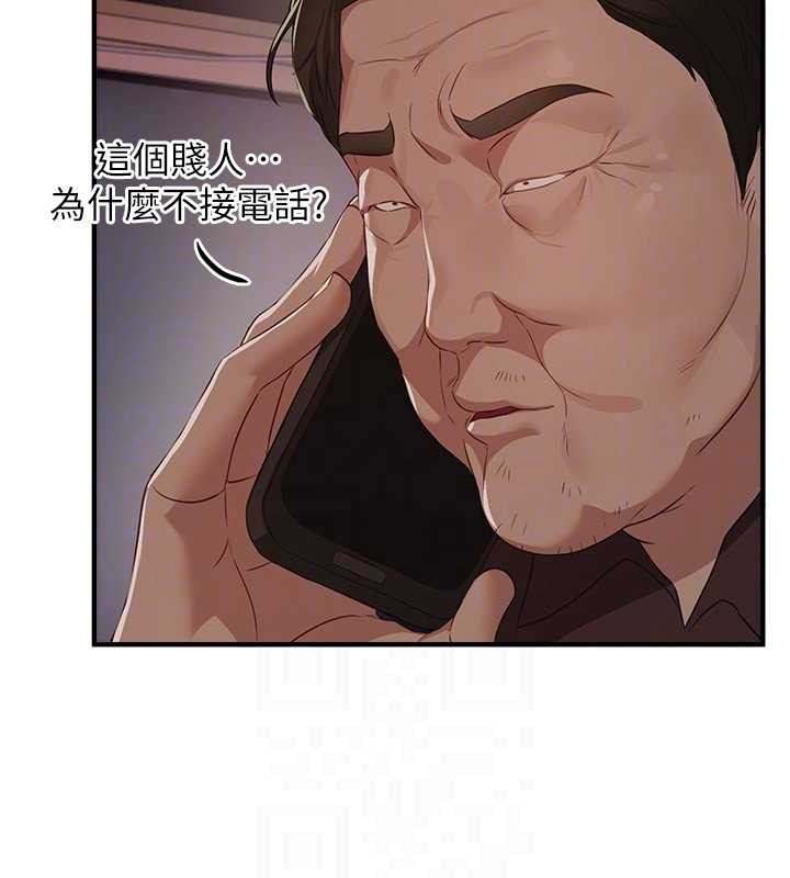 第63话-把诱人的阿姨变成性奴