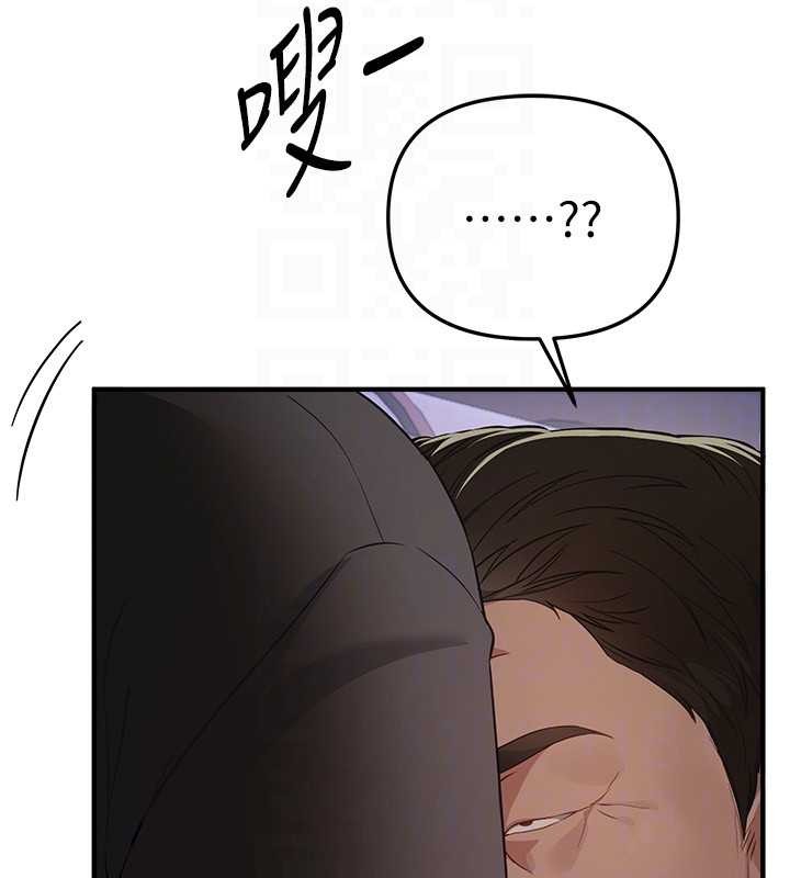 第63话-把诱人的阿姨变成性奴