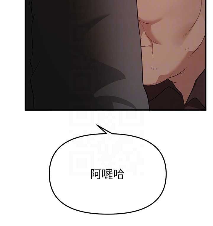 第63话-把诱人的阿姨变成性奴