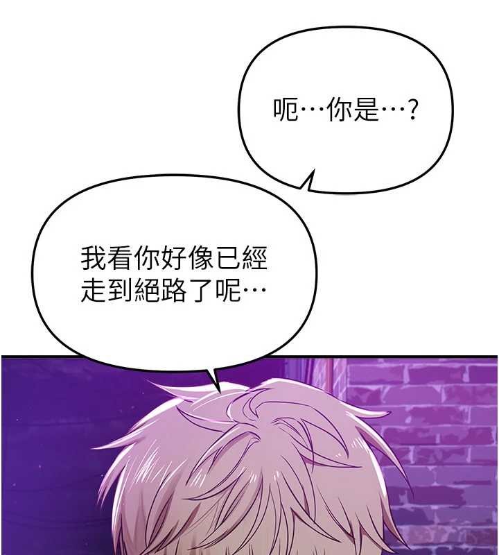 第63话-把诱人的阿姨变成性奴
