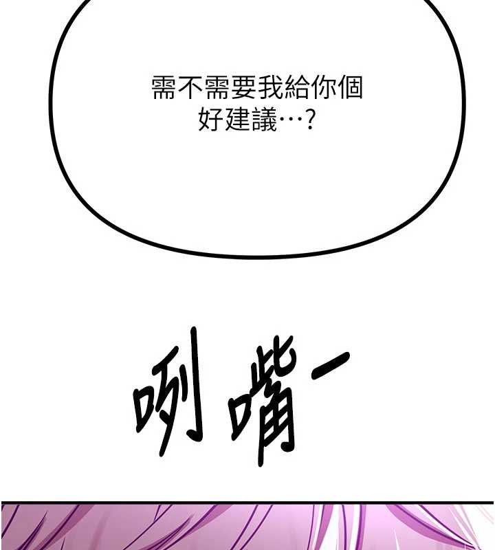 第63话-把诱人的阿姨变成性奴