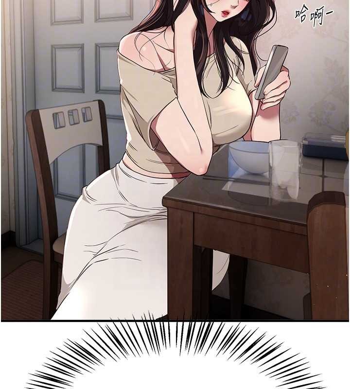 第63话-把诱人的阿姨变成性奴