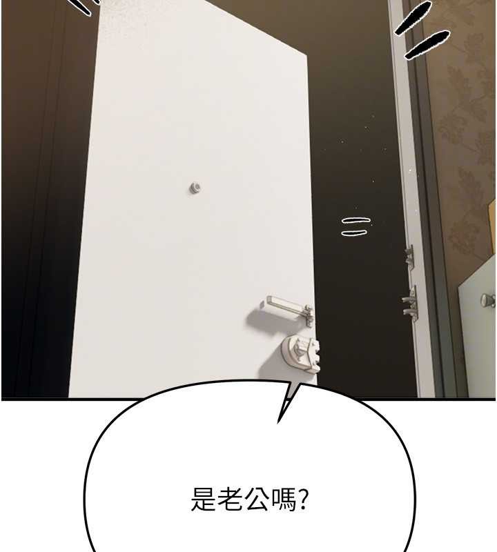第63话-把诱人的阿姨变成性奴
