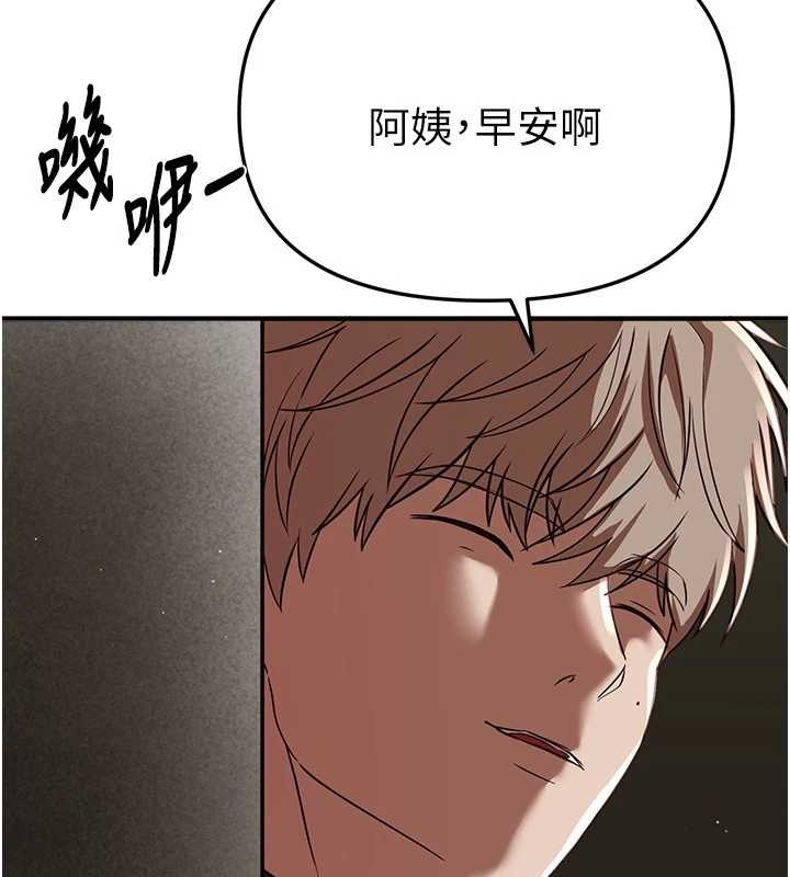 第63话-把诱人的阿姨变成性奴