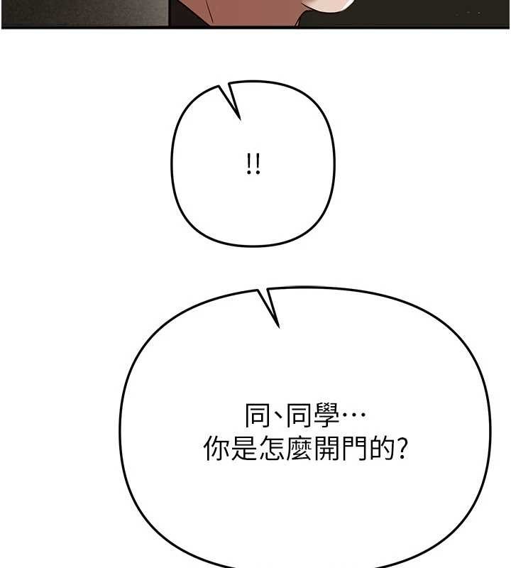第63话-把诱人的阿姨变成性奴