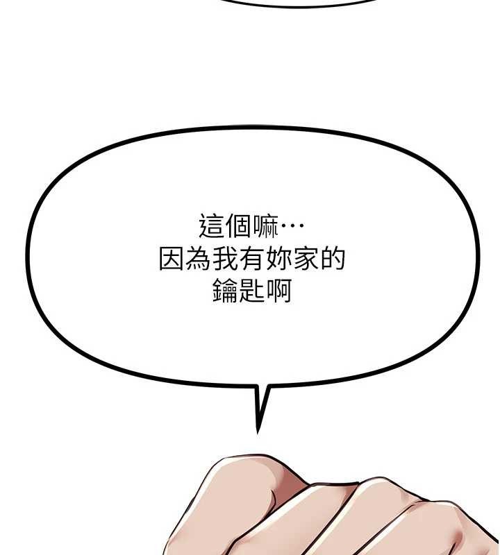 第63话-把诱人的阿姨变成性奴