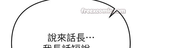 第63话-把诱人的阿姨变成性奴