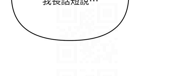 第63话-把诱人的阿姨变成性奴