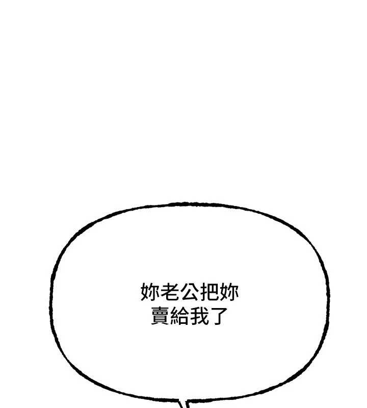 第63话-把诱人的阿姨变成性奴