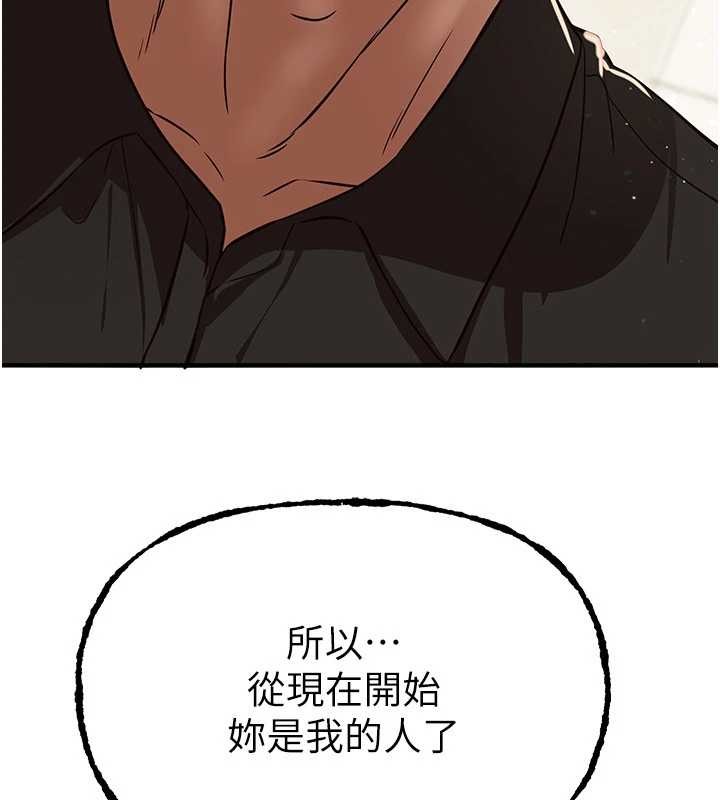 第63话-把诱人的阿姨变成性奴