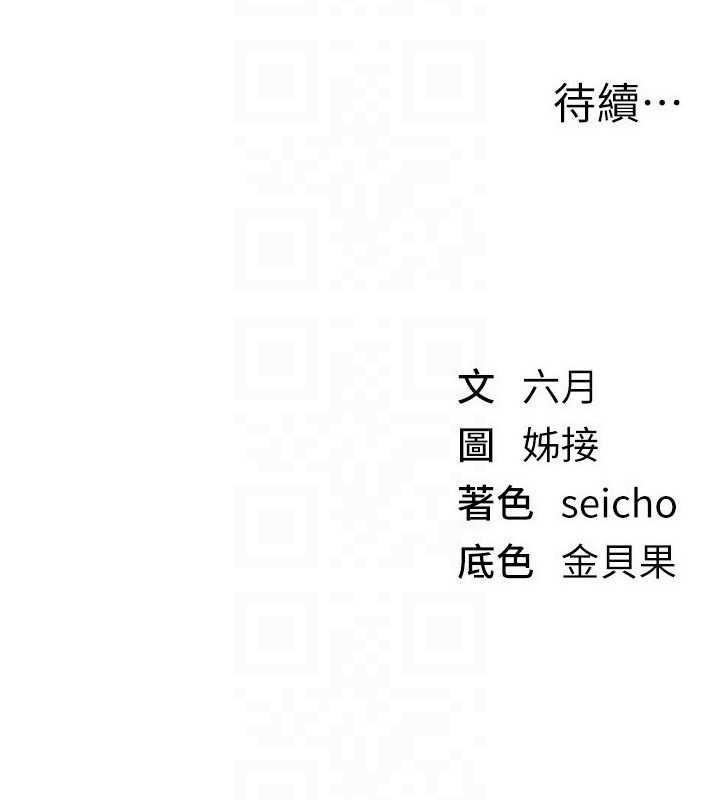 第63话-把诱人的阿姨变成性奴