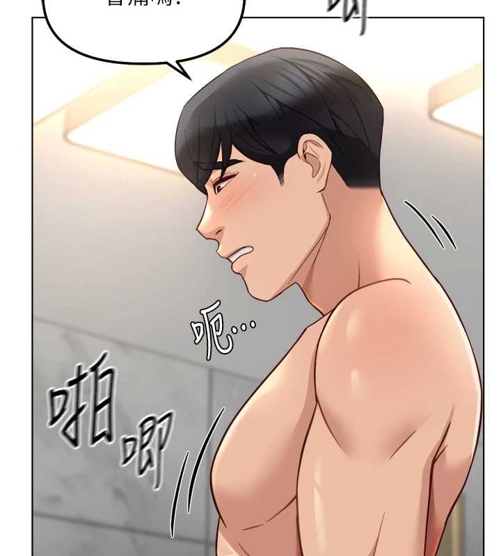 第52话-尽情射在我脸上