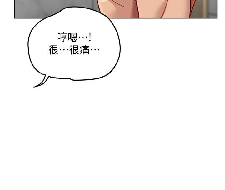 第52话-尽情射在我脸上