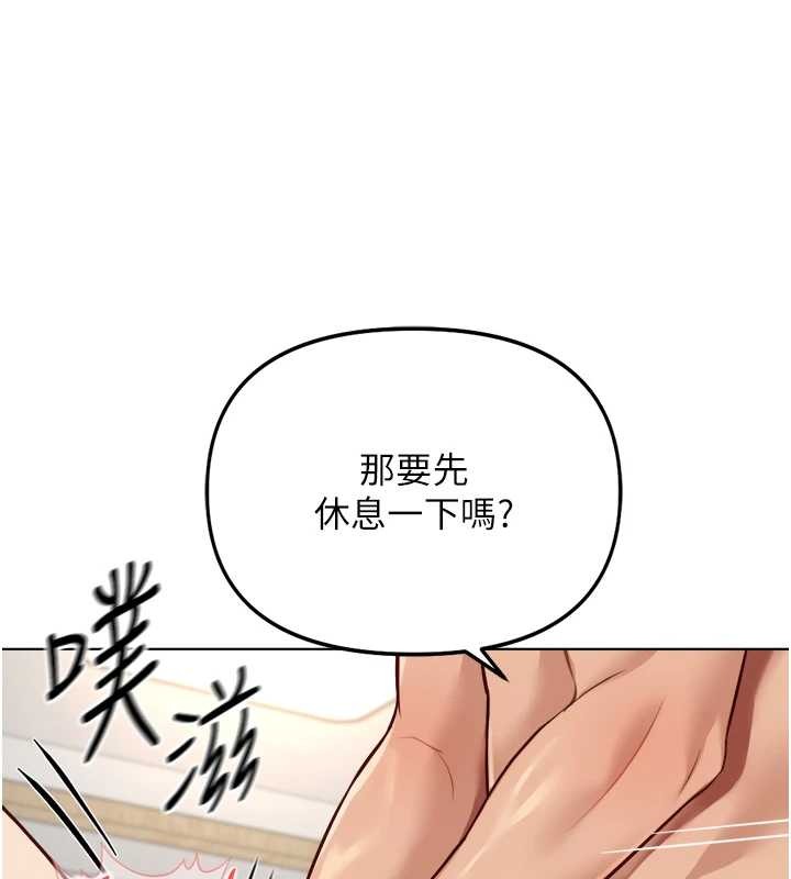 第52话-尽情射在我脸上