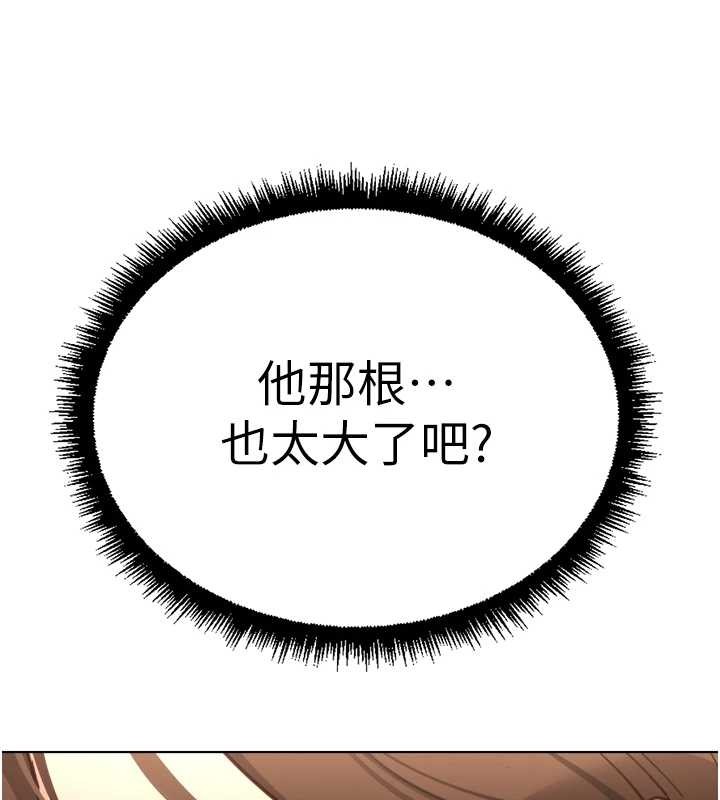 第52话-尽情射在我脸上