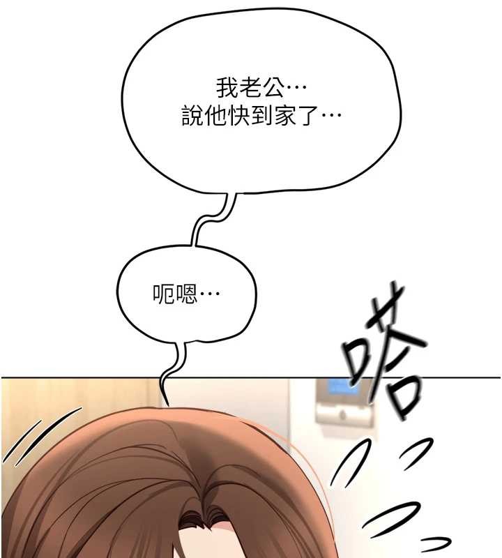 第52话-尽情射在我脸上