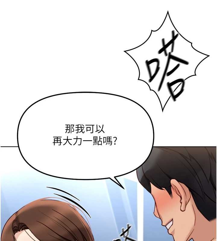 第52话-尽情射在我脸上