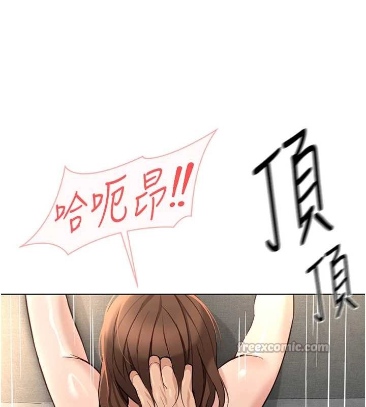 第52话-尽情射在我脸上