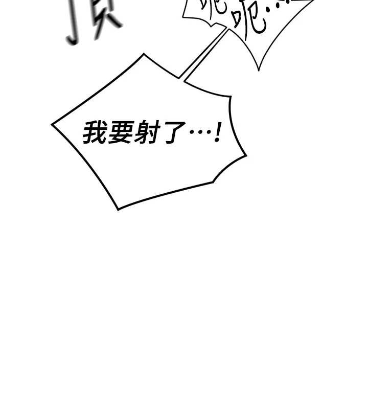 第52话-尽情射在我脸上