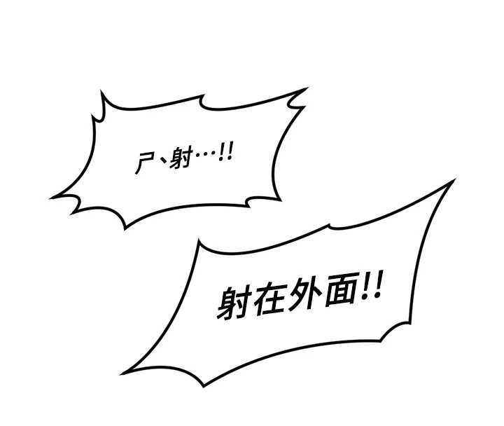 第52话-尽情射在我脸上