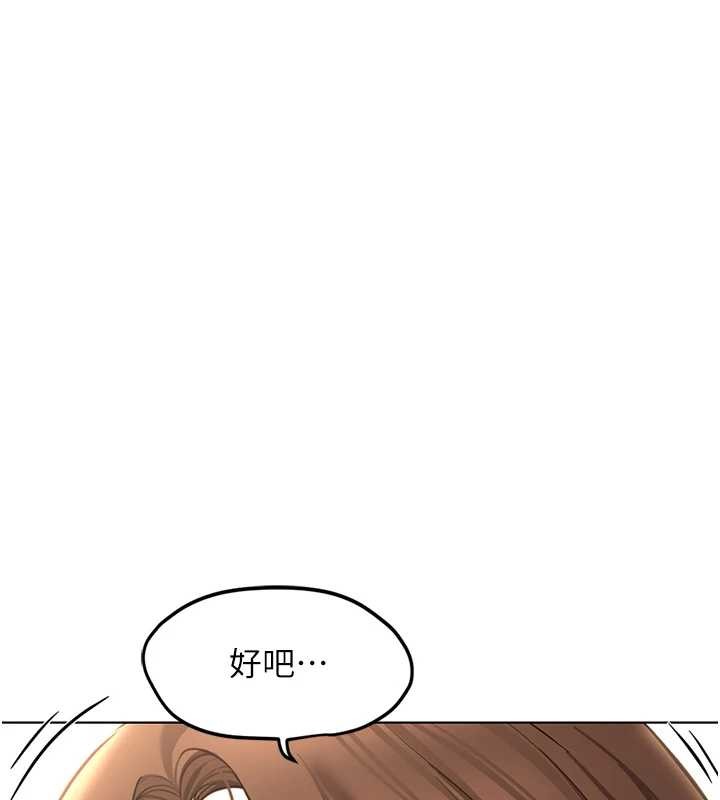 第52话-尽情射在我脸上