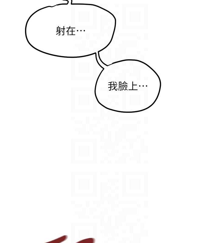 第52话-尽情射在我脸上