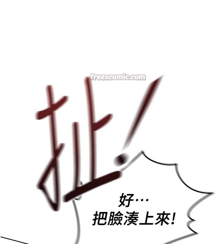 第52话-尽情射在我脸上