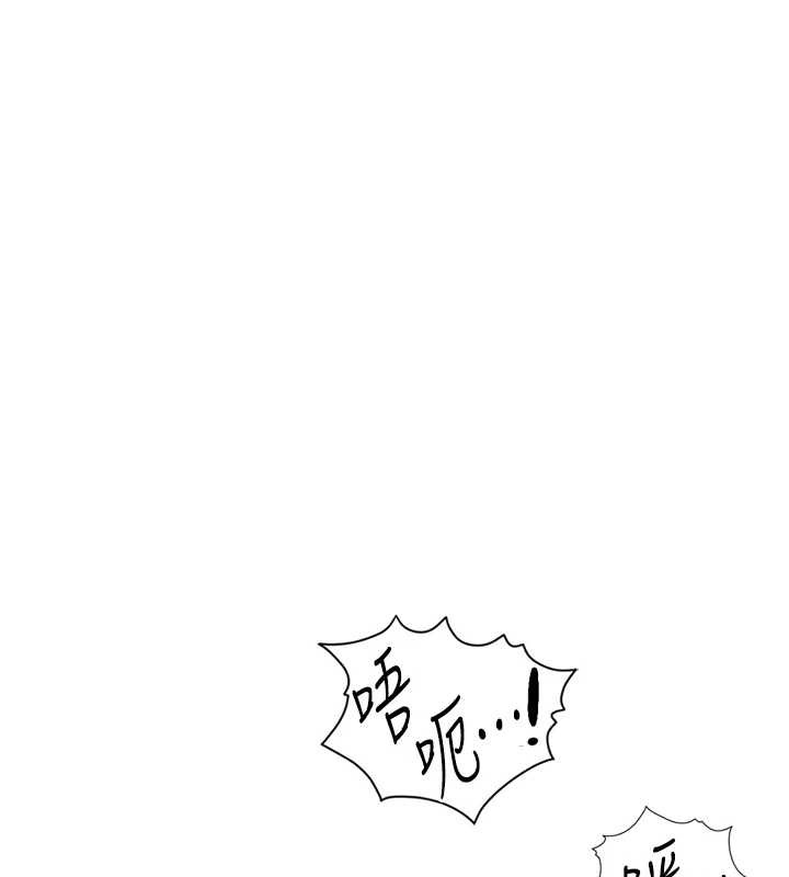 第52话-尽情射在我脸上