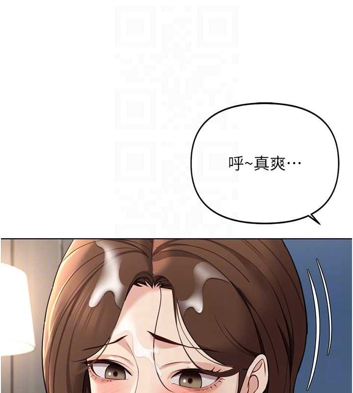 第52话-尽情射在我脸上