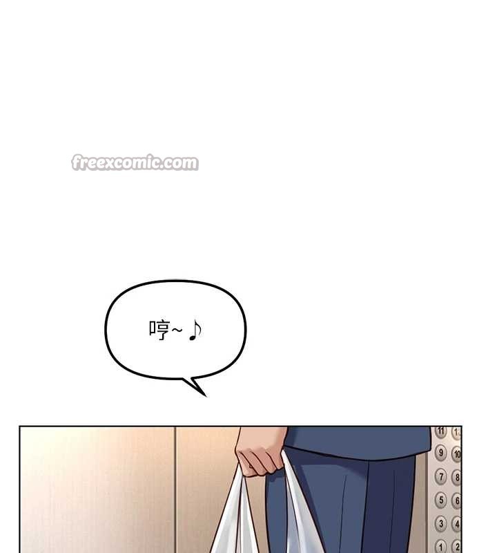 第52话-尽情射在我脸上