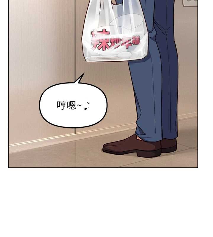 第52话-尽情射在我脸上