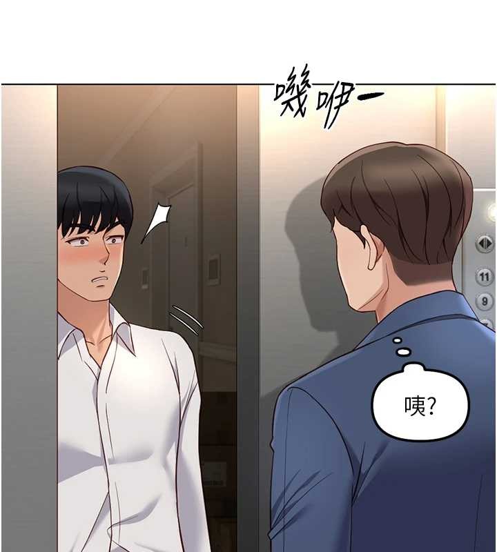 第52话-尽情射在我脸上