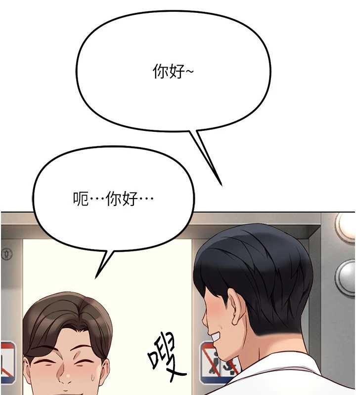 第52话-尽情射在我脸上