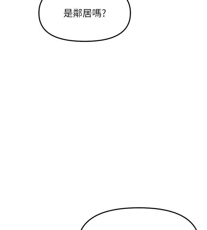 第52话-尽情射在我脸上
