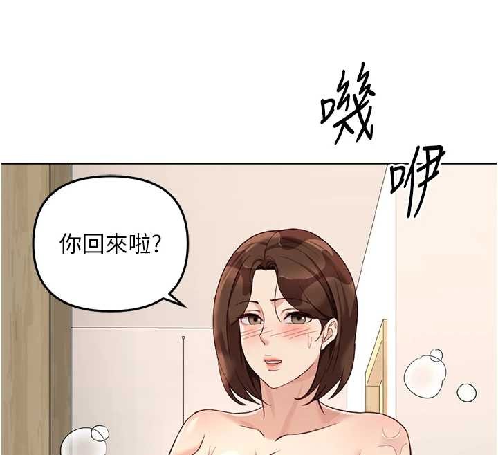 第52话-尽情射在我脸上