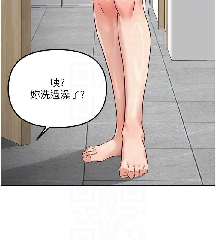 第52话-尽情射在我脸上