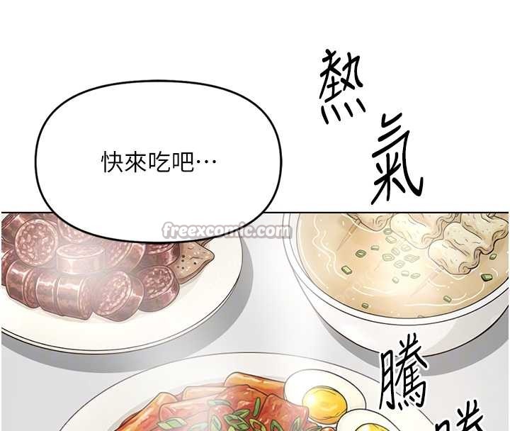 第52话-尽情射在我脸上