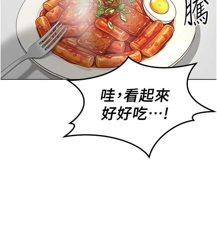 第52话-尽情射在我脸上