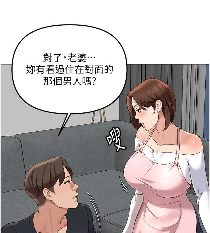 第52话-尽情射在我脸上