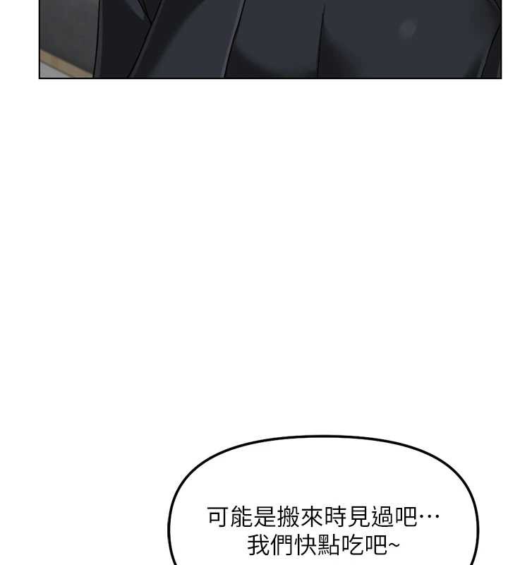 第52话-尽情射在我脸上