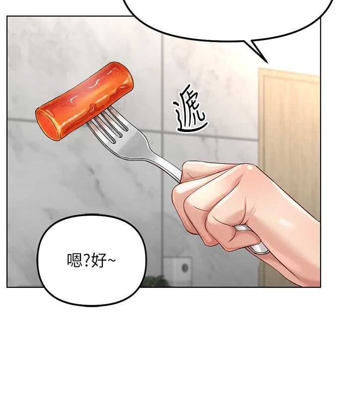第52话-尽情射在我脸上