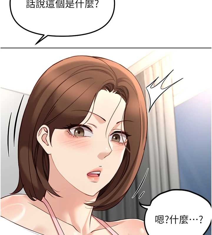 第52话-尽情射在我脸上