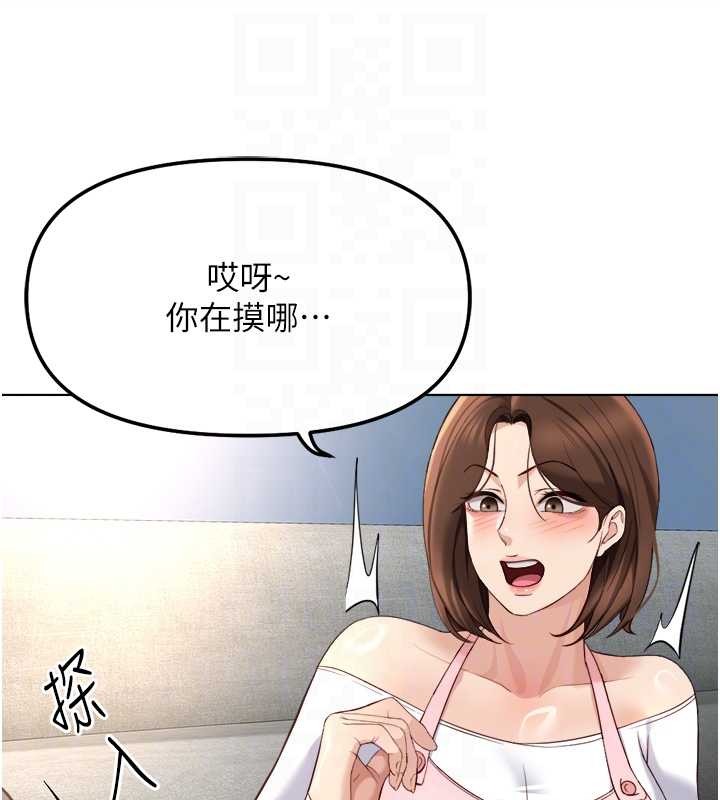 第52话-尽情射在我脸上