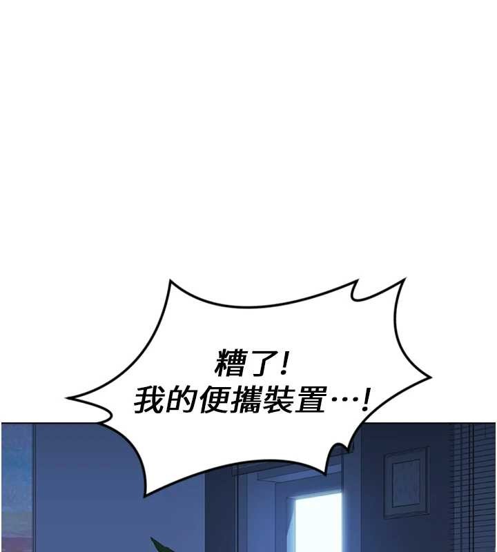 第52话-尽情射在我脸上