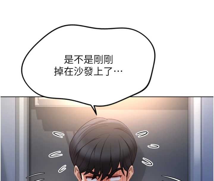 第52话-尽情射在我脸上