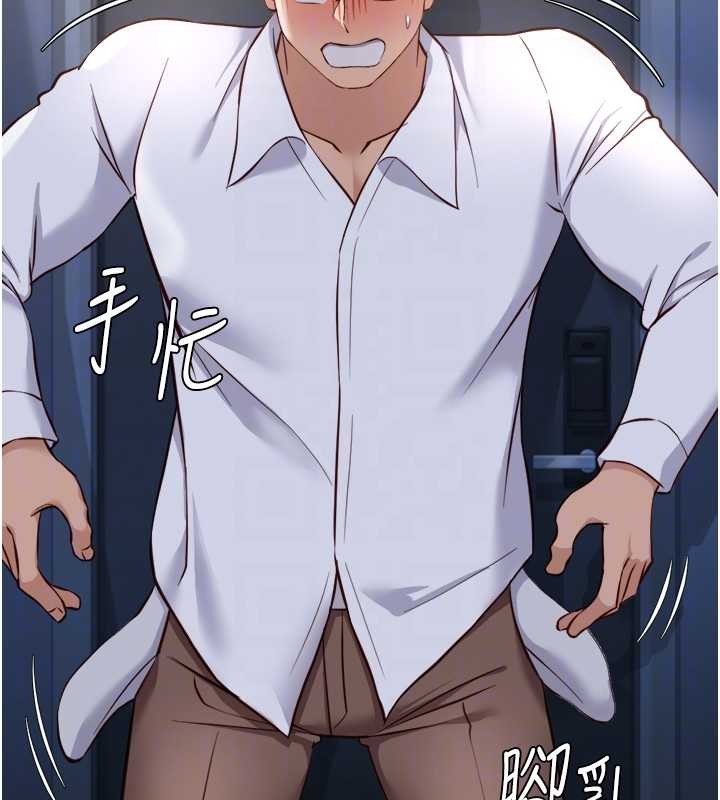 第52话-尽情射在我脸上